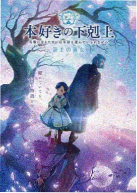 我是看守专用宠物 主角