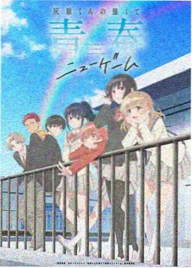 甜蜜惩罚第二季 男主角