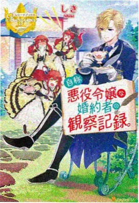 我是看守专用宠物 女二号
